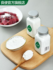 ผงปรุงรสเนื้อสัตว์สำหรับใช้ในครัวเรือนเกรดอาหาร ใช้ได้กับเนื้อวัว ชิ้นส่วนเนื้อ ปรุงแต่งรสชาติได้หลากหลาย