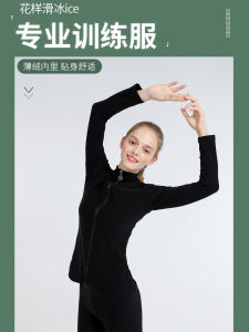 สูง ยืดได้ ระบายอากาศได้ดี สเก็ตลีลาเด็ก ชุดสูท การฝึกน้ําแข็งกันน้ํา กางเกง ผู้หญิง ชุดฝึกซ้อมกีฬาโรลเลอร์