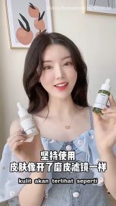"[Kombinasi Terlaris] Esensi Eksfoliasi + Serum Asam Laktobionik – Perawatan Kulit Wajah Membersihkan pori-pori menghilangkan komedo menyamarkan bekas jerawat mengecilkan pori-pori dan mendukung regenerasi sel kulit."