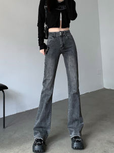 กางเกงยีนส์ทรงขาบานเอวสูงสีดำเทาสำหรับผู้หญิง กางเกงขายาวทรงเข้ารูป ทรงขาบาน ทรงลำลอง ฤดูใบไม้ผลิและฤดูใบไม้ร่วง