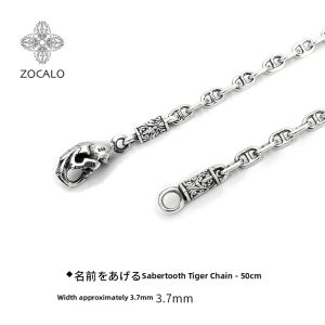 ZOCALO | 925 Sterling Silver Pendant Necklace