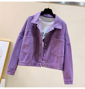 Áo Khoác Jeans Ngắn Màu Tím