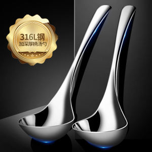 Large Size 316 Stainless Steel Soup Spoon Thickened Long Handle Porridge Spoon Separate Meal Soup Spoon Kitchen Cooking Utensils