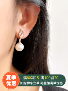 Shijia Pearl Ear Clip without Pierced Female New Arrival Fancy Niche Temperament Painless Mosquito Coil Earrings Long Eardrops