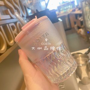Limited Costa Aurora Cup Cold Water Glass Cup with Straw Internet Celebrity Bamboo Joint Cup Frosted Corrugated Water Cup 380ml