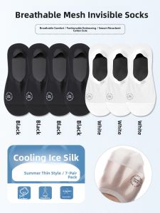 JIAZINI | Mens Summer Ice Silk No Show Socks Anti Slip Absorb Sweat Breathable Thin Short Socks Boat Socks Minimalist Style Antibacterial