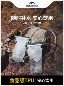 Portable Outdoor Water Bag Thickened Portable Folding Camping Drinking Water Bag Hiking Nalgene Plastic Water Bag