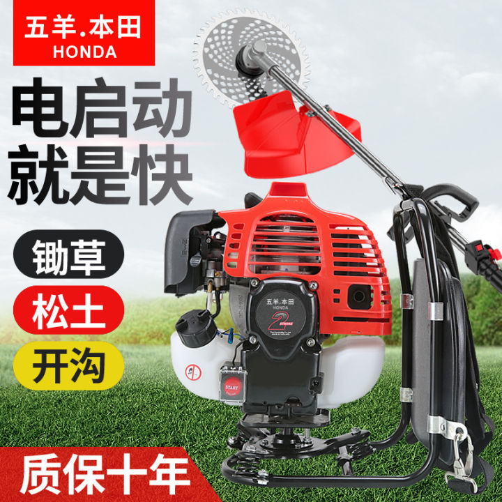 New Wuyang Honda Electric Starter Mower Gx35 Four-Stroke Carrying ...