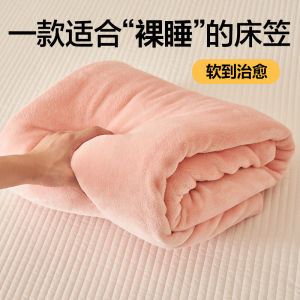 Winter Thickened Milk Velvet Coral Fleece Bed Canopy Single Piece Mattress Protector Cover Student Dormitory Three Piece Set