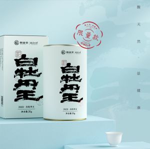 Chinese Tea White Peony Kings Grade 特级白牡丹王 BaiMuDanWang 35g Year 2021 Chinese Tea White Tea 中国白茶 福鼎白茶 Teh Putih