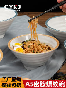 Commercial Grade Melamine Dinnerware Conical Bowl with Lid Ramen Soup Powder Bowl for Noodle Restaurants Large Size Bowl