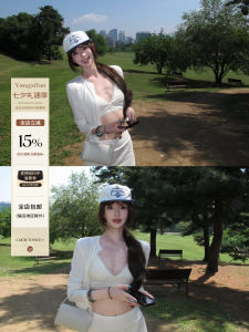 White Tencel Tennis Style Outfit Set