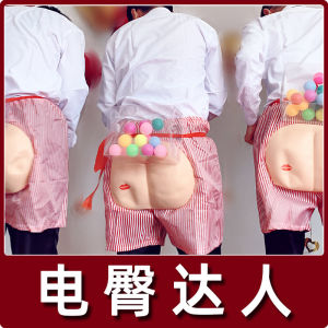 Wedding Groom Game Props Door Blocking Ping Pong Ball Set Bachelor Party Entertainment Chinese Style Celebration Supplies