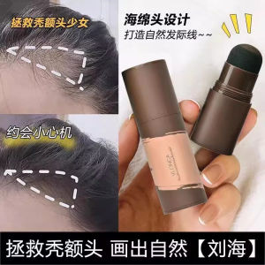TWG Hairline Powder Shadow Fill-in Tool Hair Dyeing Sweatproof Waterproof Hair Thin Cover Powder Shading for Hair Styling