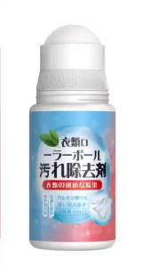 [SG Ready Stock]Japan Roller Ball Stain Portable Remover Pen 60ml - Clothing Stain Remover Pen oil-Based ink Remover