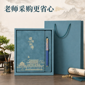 MINGZHUO | Custom Notebooks Gift Set