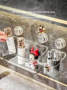 AIJIADA | Giá Đựng Treo Tường Bằng Hút Chân Không