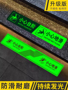 Cảnh Báo Nguy Hiểm Khi Đi Vào Cửa Ngõ Quang Cảnh Ban Đêm Nhắc Nhở Cầu Thang Đường Dốc Phòng Vệ Sinh Ghi Chú Hướng Dẫn Trang Trí Văn Phòng