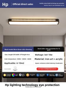 HUIPU ZHAOMING | Modern Minimalist Ceiling Light