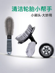 Cây Lau Nhà Rửa Xe Mạnh Mẽ Dụng Cụ Loại Bỏ Vết Bẩn Lốp Bàn Chải Tự Động Dụng Cụ Vệ Sinh Bánh Xe Trung Tâm Bụi Chất Tẩy Rửa Mạnh Mẽ Dụng Cụ Chăm Sóc Xe