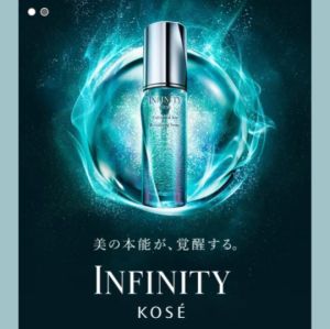 【Direct From Japan】KOSE Infinity Unlimited Key | Anti-Aging Serum | Radiant Skin Hydration Elasticity