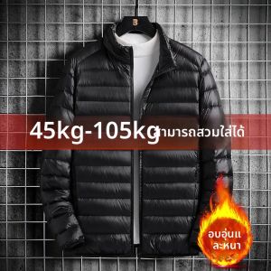 JIFANPAUL | Large Winter Light Padded Mens Jacket Hooded