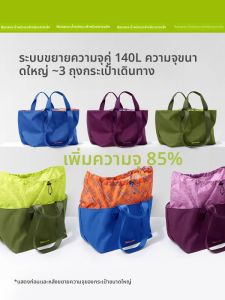 กระเป๋าสะพายไหล่แบบลำลองสำหรับผู้ชายและผู้หญิง น้ำหนักเบา ทนทานต่อการเปียก กระเป๋าใส่ของสำหรับออกกำลังกายกลางแจ้ง กระเป๋าถือแบบลำลอง