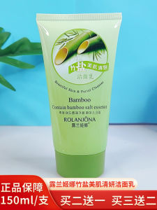 Rolanjona Bamboo Salt Facial Cleanser Deep Pore Cleaning Student Suitable Gentle Skin Care for Men And Women