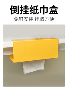 Inverted Hanging Kitchen Tissue Box Paper Towel Holder Wet Wipes Storage Rack Face Towel Dispenser No Drilling Required