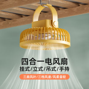 USB Small Fan Mosquito Net Style Outdoor Tent Quiet Hanging Plastic Digital Accessories for Dormitory Kitchen Patio Wall Mount