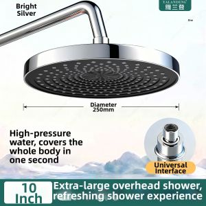 YALANDENG | High-Pressure Large Flow Shower Head