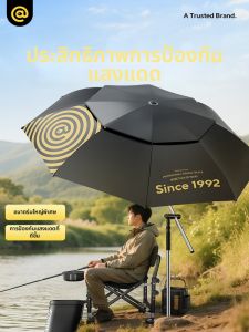 LIANQIU | Ô Dù Đi Cá Anti-Wind Điều Chỉnh Được Dành Cho Du Lịch