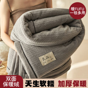 Warm Milk Velvet Coral Fleece Blanket for Office Nap Small Sofa Air Conditioner Cover All Seasons Universal Polyester Fiber