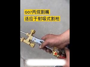 Isi 10 Mata Nozzle Cutting Tip Nozzle LPG Blender Potong Strong 8 No 1 / 2 / 3