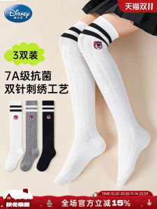 Tất Cao Đến Đầu Gối Kháng Khuẩn Disney Dành Cho Bé Gái Mùa Thu Xuân Cotton Pha Nylon Co Giãn Thoải Mái Thoáng Khí