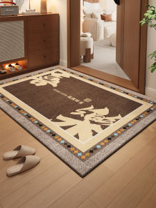 ovzf | Anti-slip Thick Door Mat