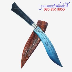 มีดหมอ แร่เหล็กน้ำพี้ขนาด 7 นิ้ว ตีด้วยแร่เหล็กน้ำพี้ผสมตะปูสังฆวานร จากบ่อเหล็กน้ำพี้ จ.อุตรดิตถ์