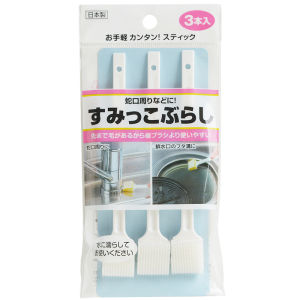Mini White Gap Brush Set of 3 for Bathroom Sink Drainage Groove Cleaning Household Personal Hygiene Tools Plastic Handle