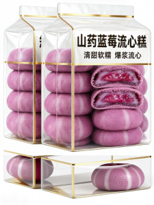 Sugar Free Blueberry and Azuki Bean Flowing Center Cakes