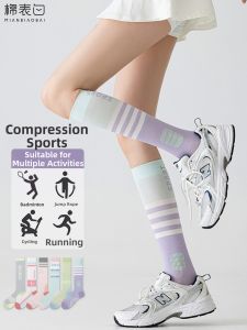 MIANBIAOBAI | Pressure Compression Professional Sports Socks