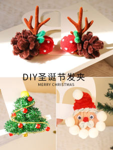 Đồ Trang Trí Giáng Sinh Dễ Thương Bằng Bông Tai Nhún Nhảy Hình Chú Crickey Dễ Thương Cho Trẻ Em Mẫu Giáo Phụ Kiện Tóc Giáng Sinh