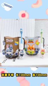 Zootopia Nick Judy Childrens Toothbrush Cup Rabbit Judy Mouthwash Cup Household Thickened Tooth Cup Toothbrush Set Cleaning