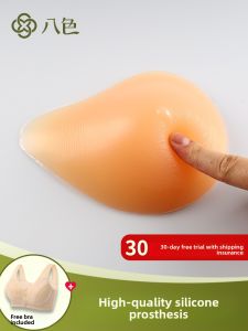 Base | Post-Surgery Silicone Breast Prosthesis Bra