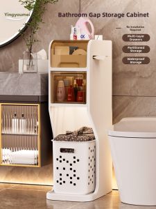 YINGYOUMEI | Freestanding Bathroom Storage Rack