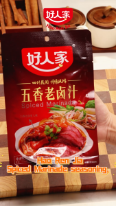 【halal】Hao Ren Jia Spiced Marinade 好人家五香老卤汁 （120g）