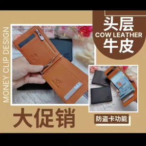 SEAZONN SZ0010 SHORT WALLET COW LEATHER KULIT LEMBU MEN BOY LELAKI DAD BOYFRIEND BIRTHDAY GIFT CARD WALLET DOMPET PENDEK GOOD QUALITY HIGHT CONDITION FREE BOX READY STOCK