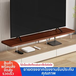 MEIKAIBIN | Elevating TV Stand Shelf