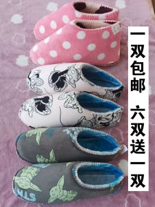 Dép Da Bò Bằng Vải Nhung Cao Su Chống Trượt Chống Mài Mòn Đan Bằng Tay Bằng Cotton Cao Su Đàn Hồi Cao Dùng Trong Nhà