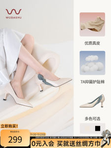 Fashionable Full Leather High Heels with Bow Knot Slip-On Womens Shoes Versatile Pointed Toe Autumn New Style Gao Ge Xiang