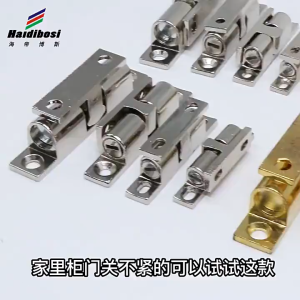 40/50/60mm Cabinet Copper Touch Beads Lock Self-Locking Door Spring Clip Latch Cupboard